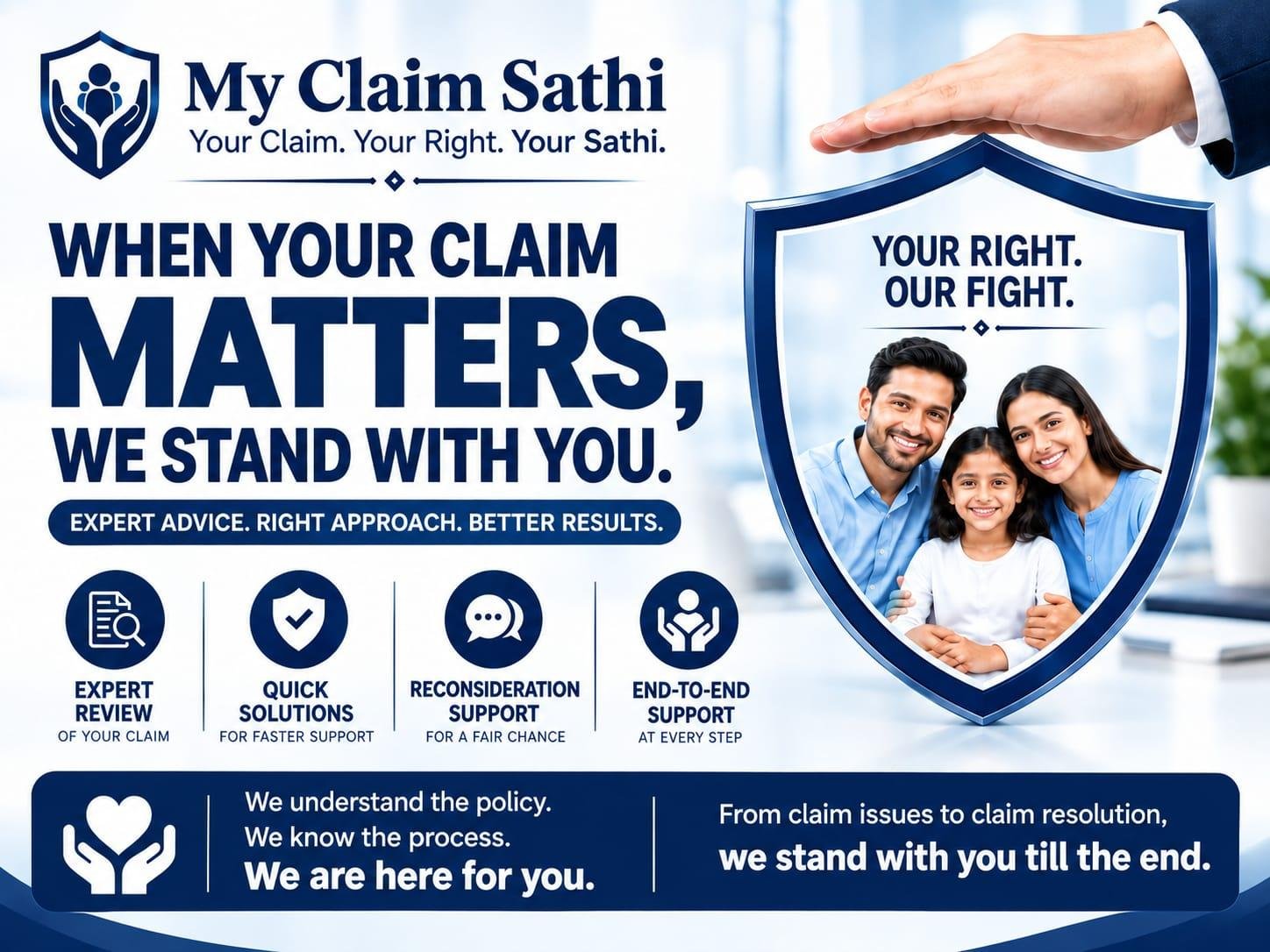 MyClaimSathi — Insurance Claim Assistance Platform